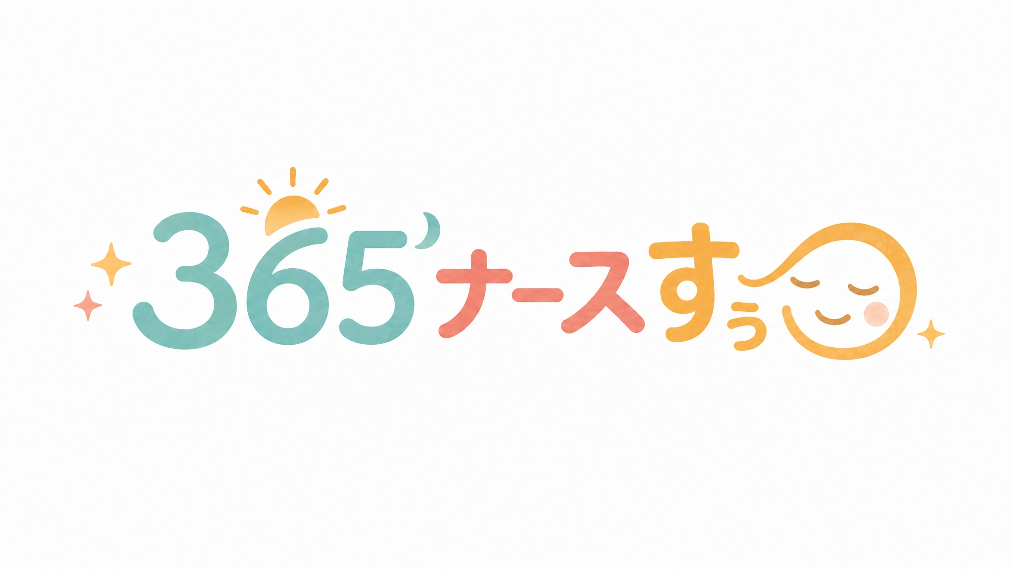 イベントナース・イベント看護師派遣なら365ナースすぅまる